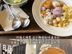 -巧克力渔家.小船海鲜胶东菜(万平口店)