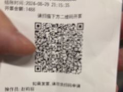 -老吉士(环贸iapm店)