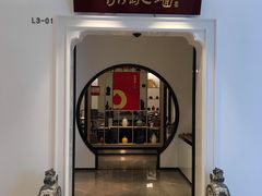 -郑春發佛跳墙(三迪中心店)