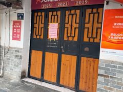 -夏记粉店(黄兴路步行街店)