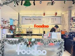 -foodoo芙多松饼店