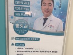 -北京观赏动物医院·24小时大型综合·猫专科·异宠专科