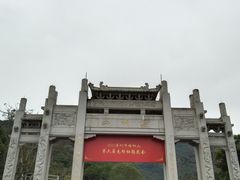 -梧桐山风景名胜区