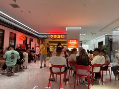 -壹盏灯(惠农店)
