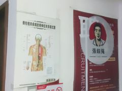 -张钰强中医正骨推拿连锁(华发商都店)