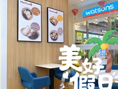 -鲜芋仙(中环百联2店)