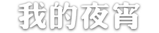 -辣猫龙虾(马泉营店)