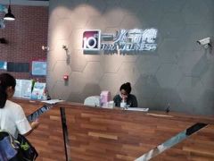 -一兆韦德健身(慧芝湖店)