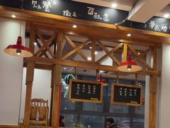 -申记串道(中街店)