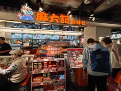 -华威约饭街