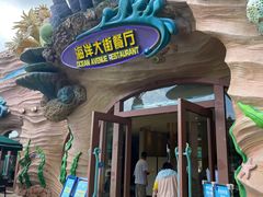 -长隆海洋王国-海洋大街餐厅