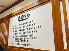 -豚王拉面(澳门银河店)