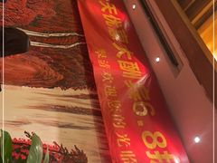 -翠清酒家(万丰路店)