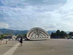 -秦始皇帝陵博物院-丽山园