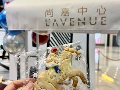 -上海尚嘉中心