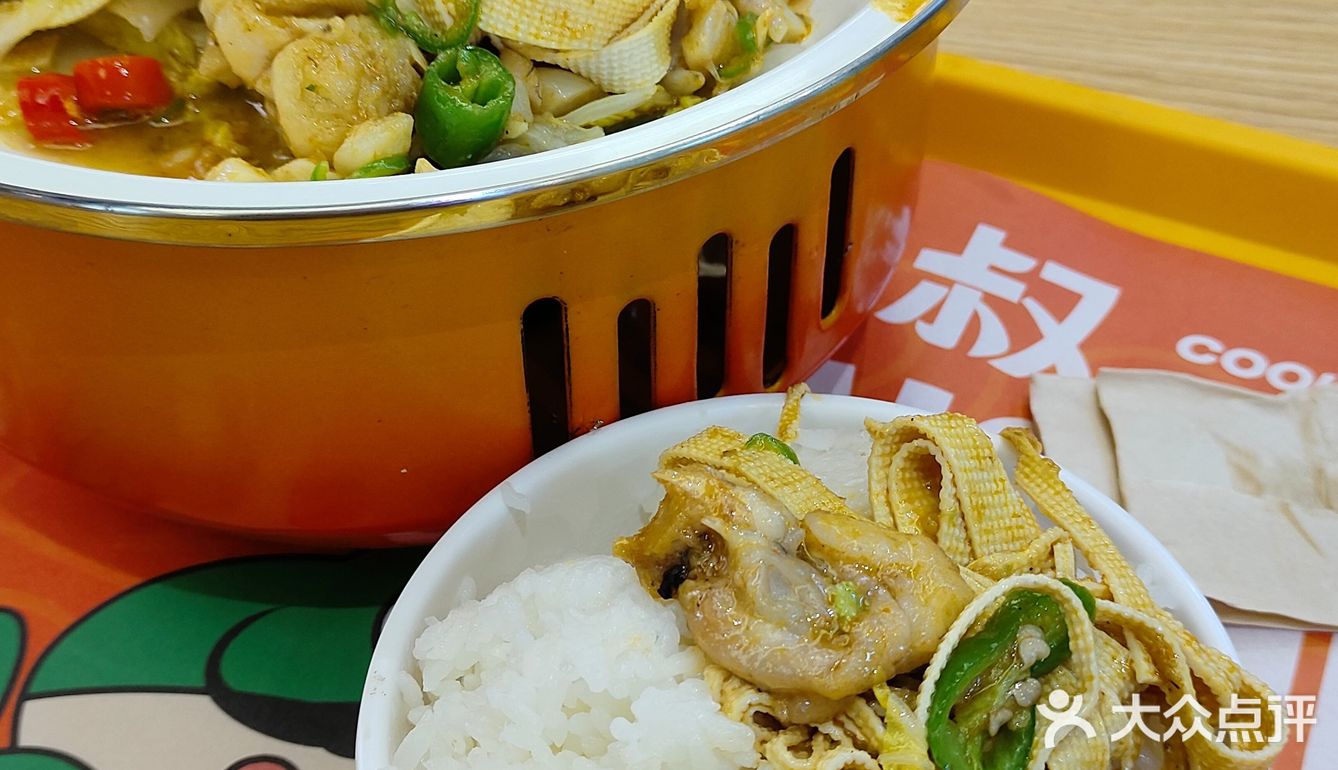 🐸一人一锅的蛙你肯定没吃过~