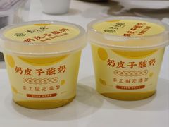 奶皮子酸奶-紫光园·烤鸭(吕家营店)