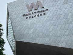 -武汉大学-樱园