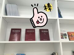 -固瑞齿科(国贸门诊店)