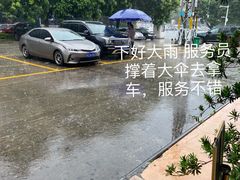 -旺角宝港式茶餐厅(寮步店)