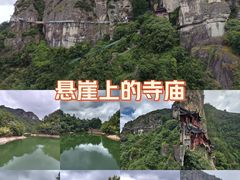 -大慈岩风景区