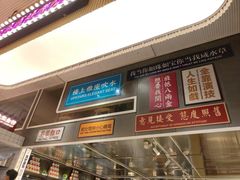 -食大利香港茶餐厅(南亚风情第一城店)