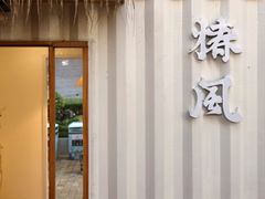 -椿风·养身茶饮(吉大店)