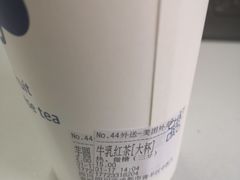 -茶百道(中医大省医院店)