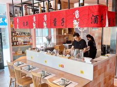-酒井酱子·深夜食堂(东城汇店)