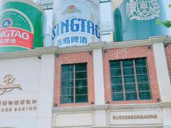 -青岛啤酒博物馆