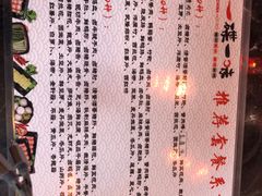 299套餐-一碟一味重庆火锅(Desa Parkcity店)