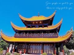 -岳阳楼景区