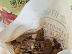 -但家香酥鸭(小十字店)