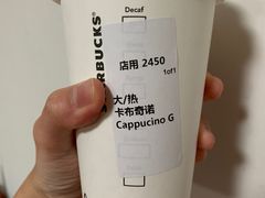 -星巴克臻选(北京富力家园店)
