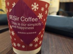 -阿sir咖啡(陶谷新村店)