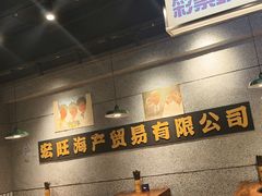 -楠火锅(仁恒梦中心店)