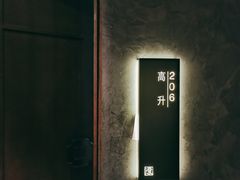 -百富源·海鲜辽菜(和平北大街店)