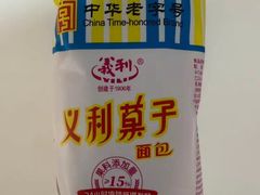 -百年义利(东直门店)