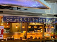 -吃饭皇帝大(解放西路店)