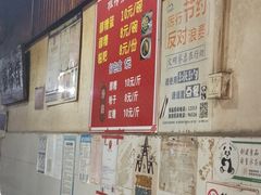 -张醪糟
