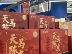 -盒马X会员店(上海森兰商都店)