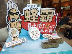 -莆田餐厅PUTIEN(三里屯店)