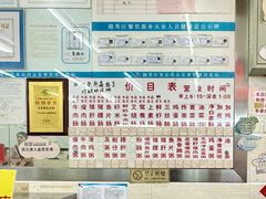 -穗银肠粉店(东川路店)
