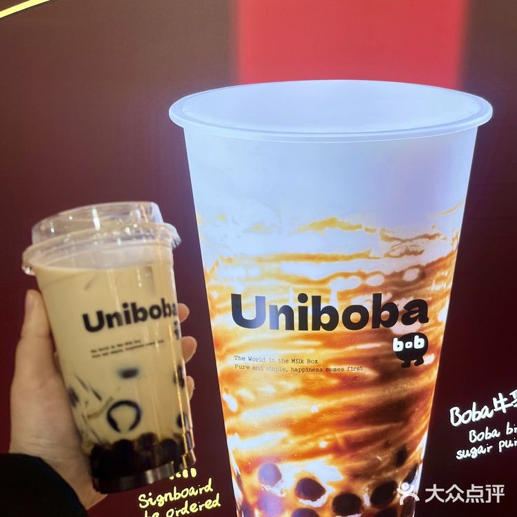 杭州西湖边！新开的珍珠plus奶茶！！