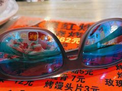 -玫瑰红烤羊排(北新桥三条店)