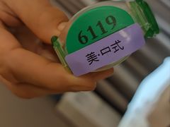 -大自然会所(泉秀店)