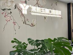 -常熟玉蕙口腔医院