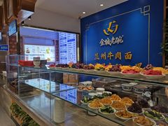 -清真·金城老碗牛肉面揪面片(兰州总店)