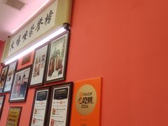 -大嘻咹biangbiang面(历史博物馆店)