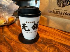 -喜马拉雅森(运河汇1958店)